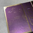 농업회사법인 주식회사 한이약이 | 효도 선물 한이약이 한진단 한방영양제