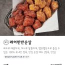 교촌치킨 선운지구점 네이버블로그