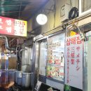 소띠방 10월 정모 공지 이미지