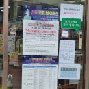 아람온누리약국 이미지