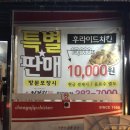 월평3호 이미지