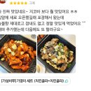 기영이숯불두마리치킨강서 - 강서구 양천로 731 | 기영이숯불두마리치킨강서