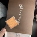 냇강마을 | 강원도 인제 촌캉스 애견 동반 독채 냇강마을산촌황토펜션 산청목 후기_내돈내산