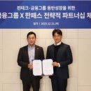 주식회사 코리아네트웍스 인사이트코리아