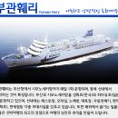 단비여행사 네이버블로그