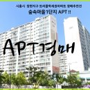 숲속마을 1단지 이미지
