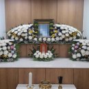 예인상조 | 시흥 센트럴병원장례식장에서 바친, 나무를 사랑한 목공 아버지의 장례 후기
