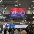 서울타이어 이미지