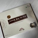 영농조합법인봉암참새방앗간 | 어르신 선물로 너무 좋은 수제한과세트 ! '하마마을' 수제 한과 강정 선물세트