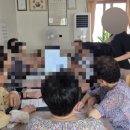 마이경로당 이미지