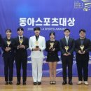 동아에스케이 이미지