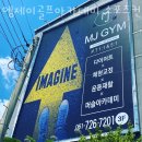 엠제이골프 이미지