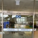 ECO 주식회사