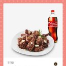 푸라닭치킨이천