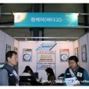 웰빙토탈크리닝 이미지