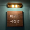 인화민박 네이버블로그
