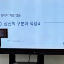 명리학(중급) 이미지