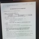 ids관련 중간 이미지