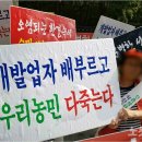 석산개발 이미지