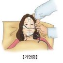 과다한 잠 기면증 수면발작 수면 놀람증 원인 이미지