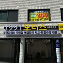 [잠실/마천] 송파 잠실 디테일링 손세차 '1991모터스 송파점' 후기, 오픈 할인 이벤트