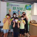 [마을배움터] 오카리나 이미지