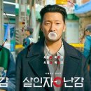 GS25 인천광장 이미지