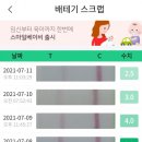 삼대약손 한약국 이미지