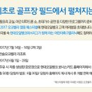 한솔오일뱅크주유소 이미지