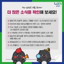 (주)산수개발환경 이미지