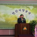 안산서초등학교 이미지