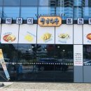 웅천다방