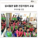 대죽보건진료소 이미지