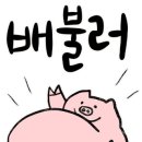바다속친구들(장기점) 이미지