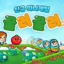 포인트 게임존 이미지