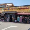 마장동숯불화로구이 이미지