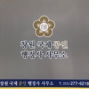 거제이민행정사 이미지