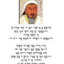 징기스칸 - 음성군 음성읍 | 징기스칸