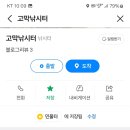 고막낚시터 이미지