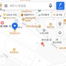 성일청과 - 제주시 한림로 677 | 성일청과