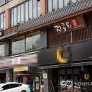 와자쿠와