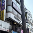 상계동문약국 이미지