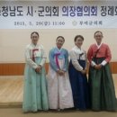 군산국제티클럽