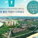 송정신원아침도시아파트 이미지