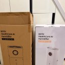 로엘헬스케어 | 로엘 보스 헬스케어 AI 가습기 후기