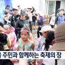 의귀교회 CTS뉴스