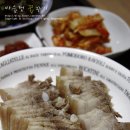 돼지삼겹 이미지