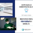 호치과의원 이미지