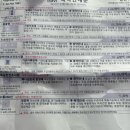 이층성장약국 이미지