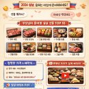 고려홍삼천국 | 설날 부모님 선물세트 추천 TOP 10